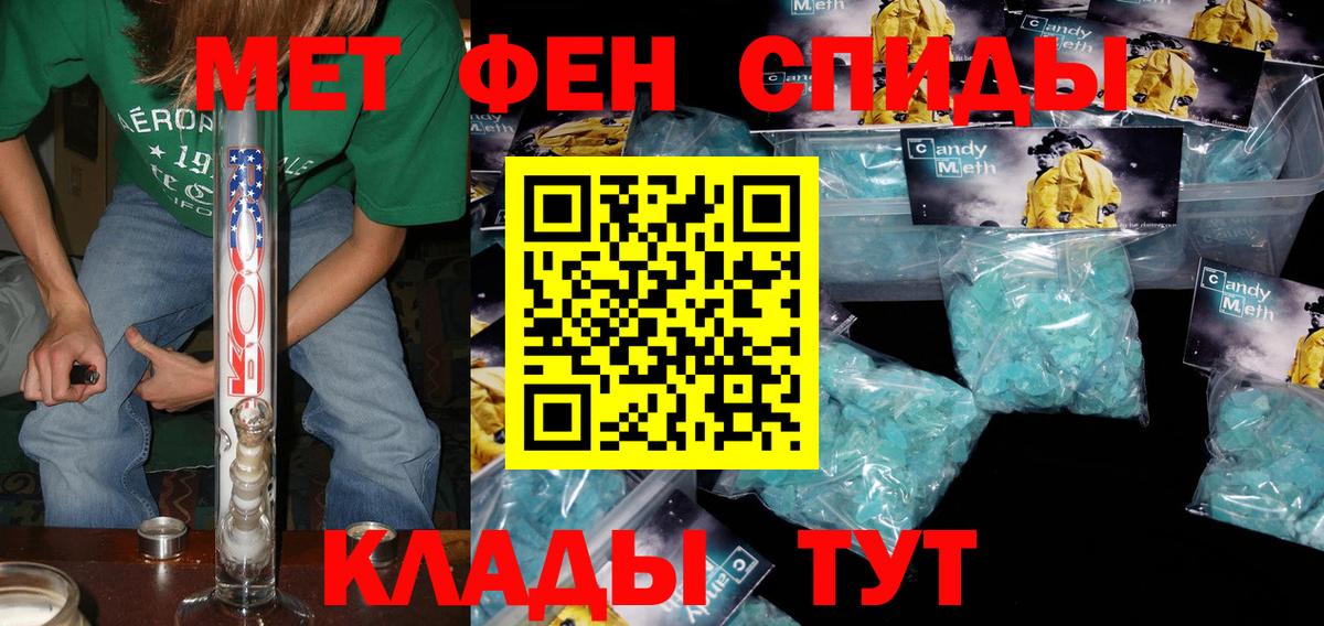 Амфетамин VHQ  Вход с VPN  АМФ  Грозный 