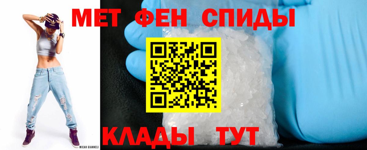 АМФ VHQ Грозный