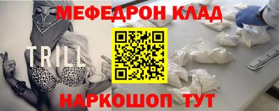 прущая мука Моздок