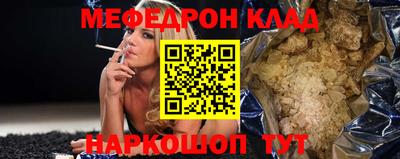 мефедрон VHQ Можга