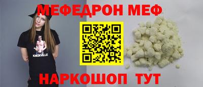 сатива Можайск