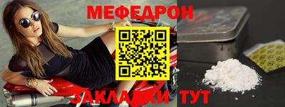 мефедрон VHQ Можга