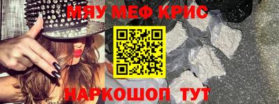 сатива Можайск