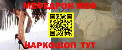 сатива Можайск