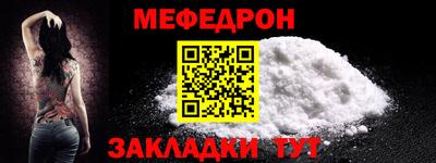 прущая мука Моздок