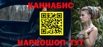 сатива Можайск