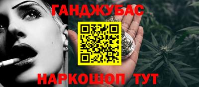 прущая мука Моздок