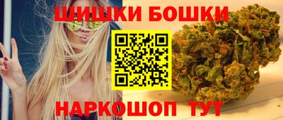 мефедрон VHQ Можга