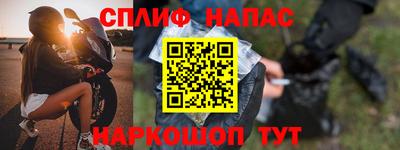 сатива Можайск