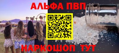 сатива Можайск