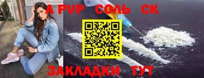 прущая мука Моздок