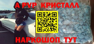 прущая мука Моздок