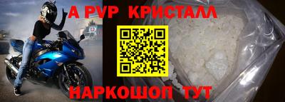 мефедрон VHQ Можга