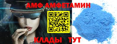 сатива Можайск