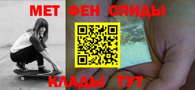 мефедрон VHQ Можга