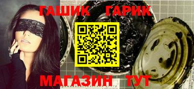 сатива Можайск