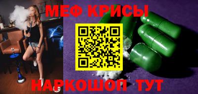 мефедрон VHQ Можга