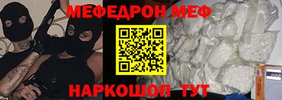 прущая мука Моздок