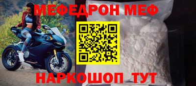 прущая мука Моздок