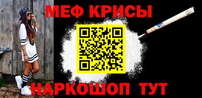 прущая мука Моздок