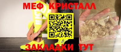 прущая мука Моздок