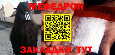 прущая мука Моздок