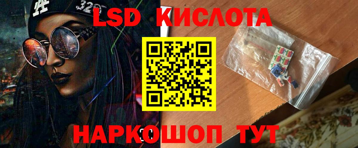 ЛСД экстази ecstasy Грозный