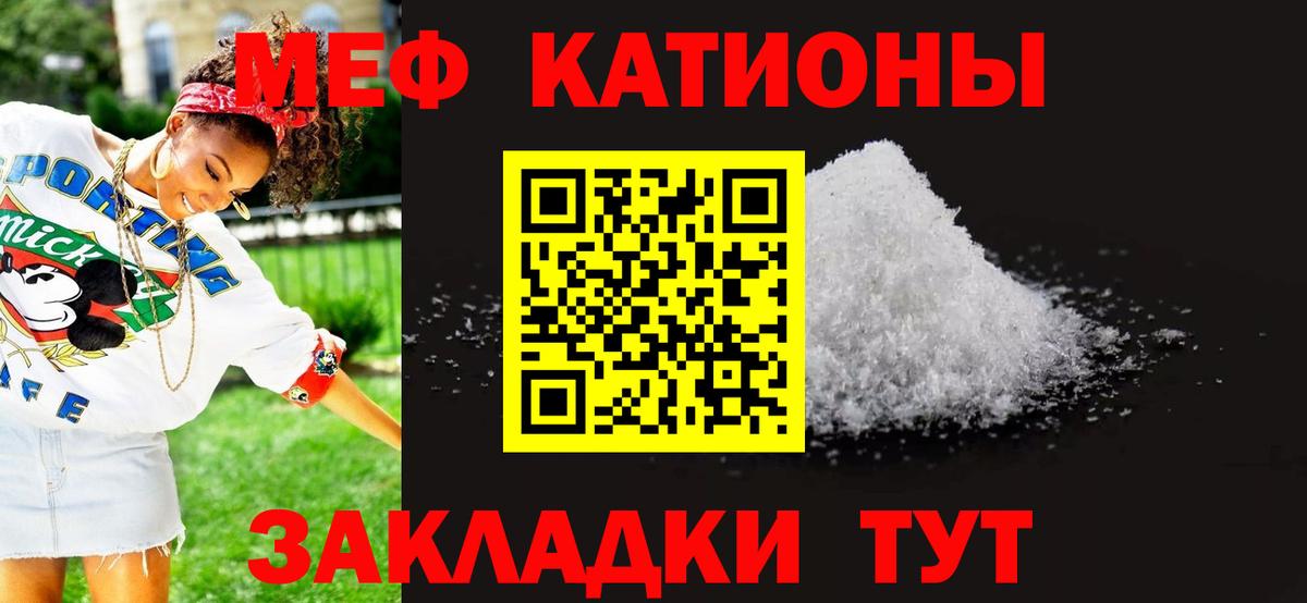 Мефедрон мука Грозный
