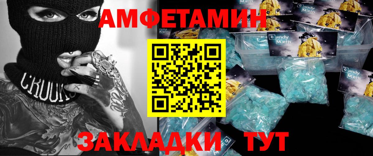 Метамфетамин витя  Первитин  Грозный  Метамфетамин витя  Вход с VPN 