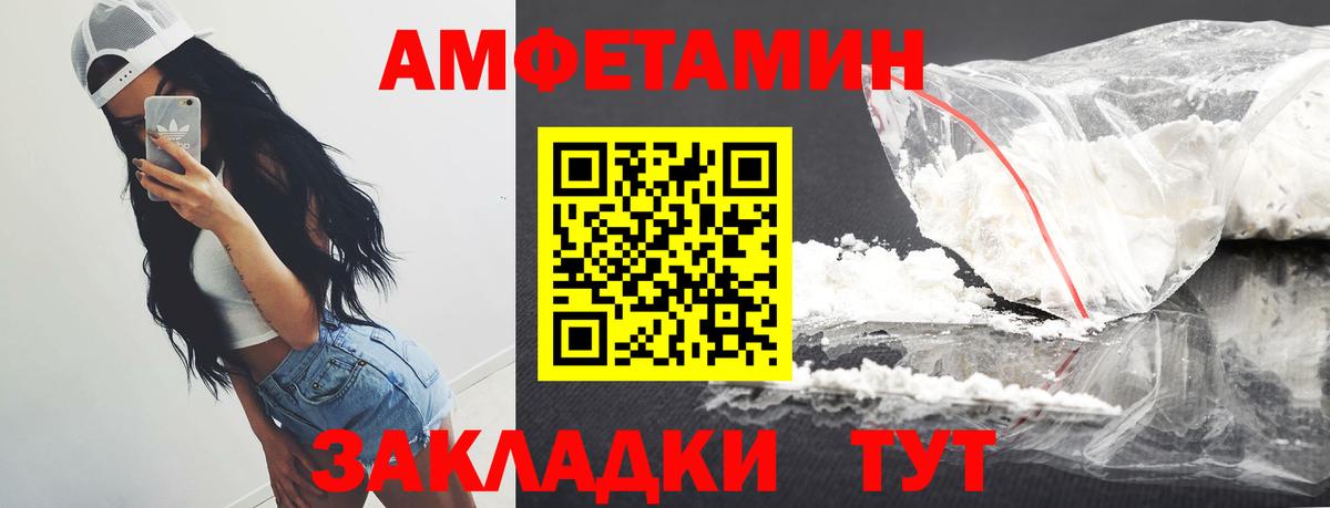 МЕТАМФЕТАМИН винт Грозный