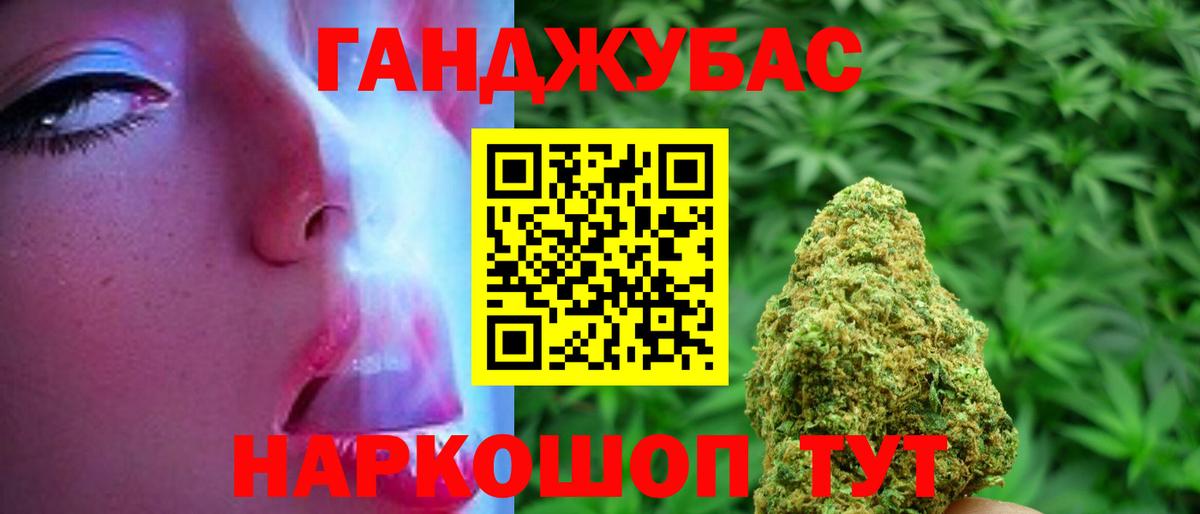 Шишки марихуана марихуана  Вход с VPN  Грозный  Бошки Шишки VHQ  Канабис Ganja 