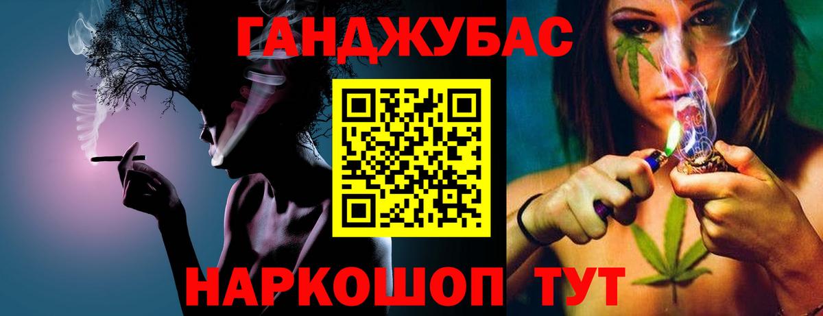 Бошки марихуана Amnesia Грозный